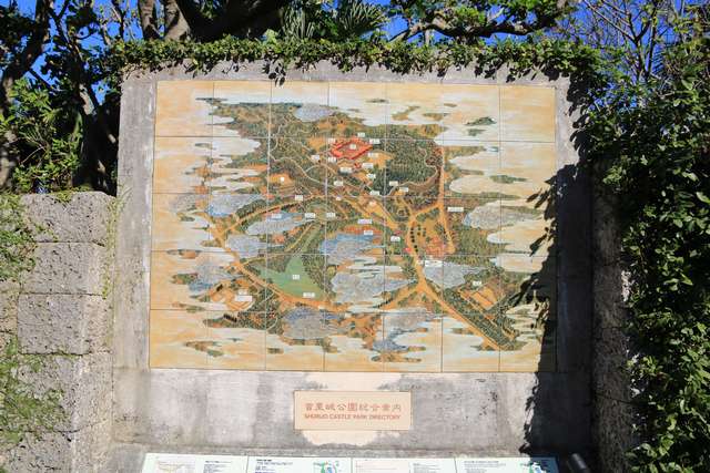 首里城公園のマップ。思ってたより広い。