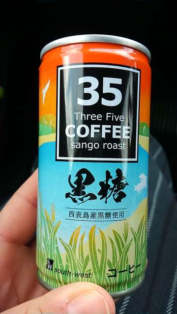 沖縄ご当地コーヒー。３５コーヒー？